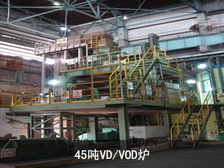 中鋼集團(tuán)鞍山熱能研究院有限公司